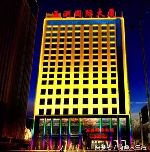 菏泽不求最好但求最贵的酒店,菏泽好的酒店推荐