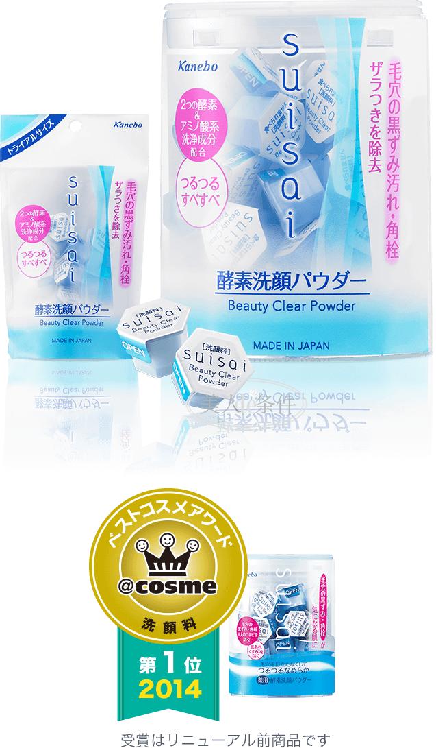 深挖化妆品四大家族,揭秘大牌化妆品雷区