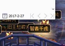 dnf90版本小号,dnf90版本回归教程