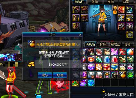 dnf满级给的12武器,dnf满级平民装备