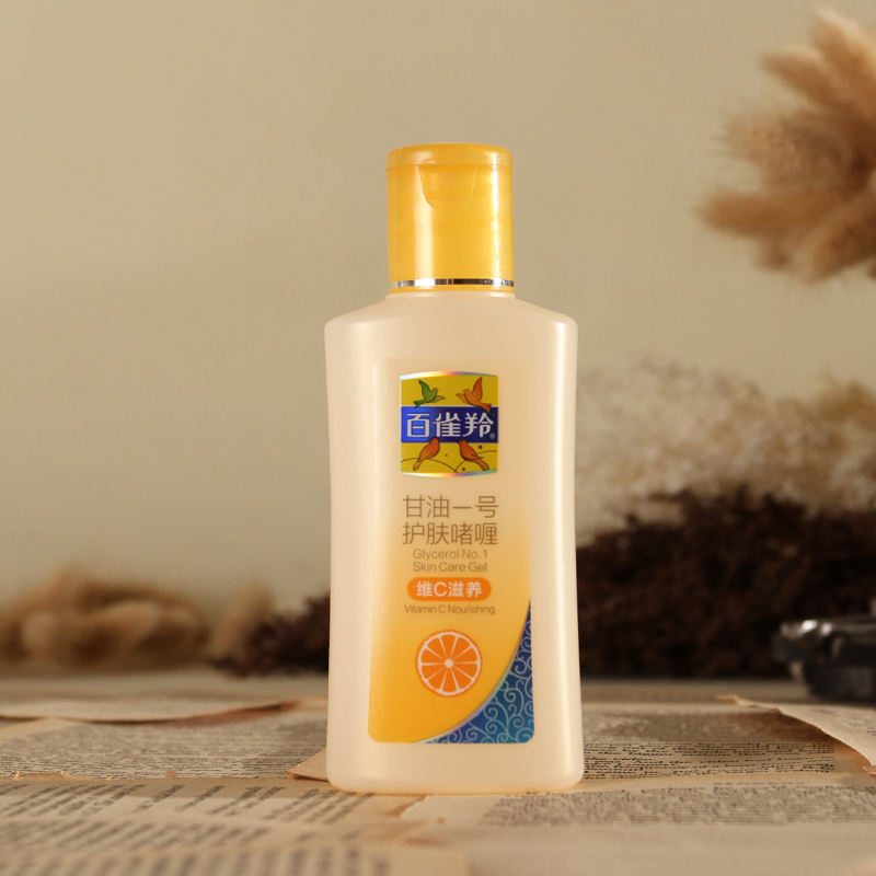 最实惠的国货化妆品,美白国货护肤品白菜价