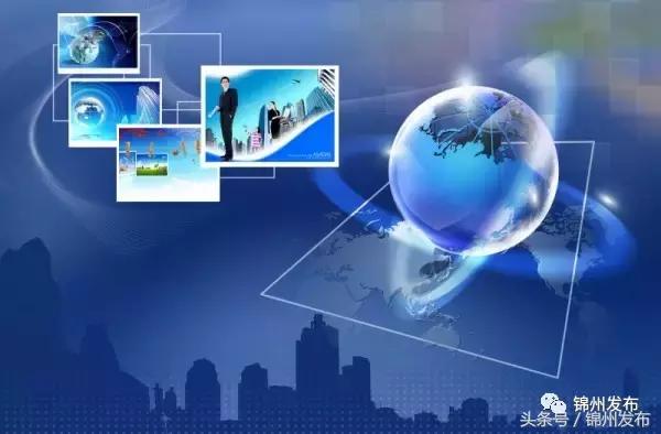 锦城最新消息,锦城消息