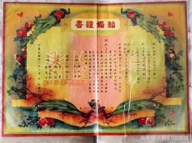 涨姿势了,结婚证照必须这样拍才不会丑一辈子!