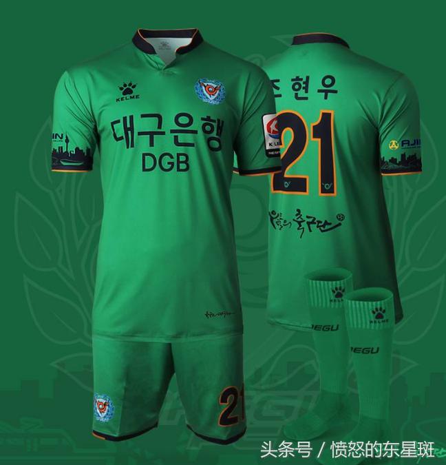 中日韩足球的差距为何越来越大,中韩足球的较量与反思