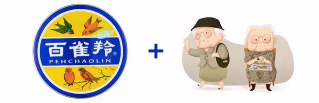 老国货百雀羚测评,老国货百雀羚的正确打开方法