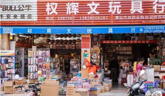 在清远人心中，它不仅仅是个市场，还满载了清远人的旧时光