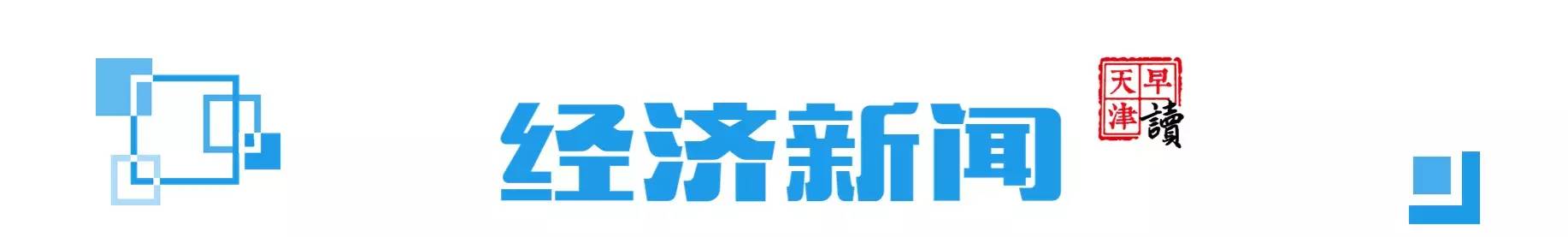 天津百脑汇买电脑被骗了怎么办,百脑汇天津