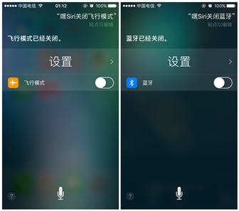 siri人工智能是啥软件,人工智能siri笑死我了