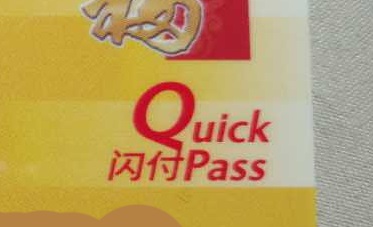 不用输入密码就可以支付的银行卡,支付宝免输卡号添加银行卡步骤