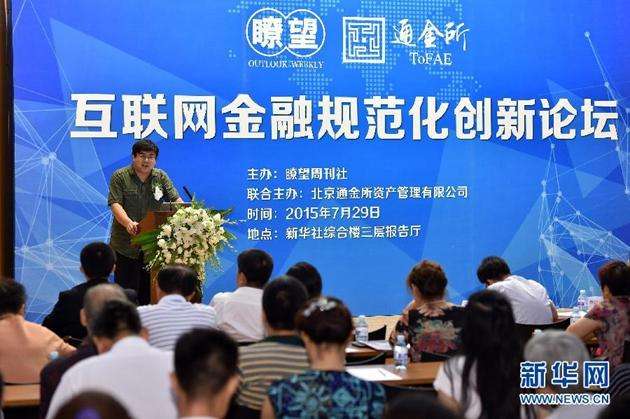 依托大数据监管系统,依托大数据业务深度布局征信业务