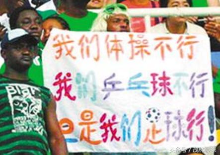 足协处罚双重标准,赵和靖被掏红牌