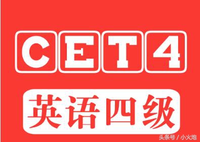 四级成绩单丢了影响入职吗,英语四级成绩单丢了咋整
