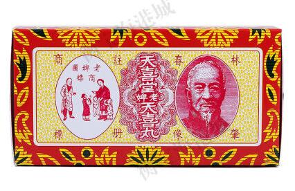 “家庭必会用到的香港药”用心介绍