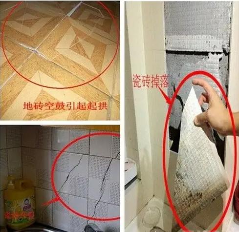 瓷砖开裂最佳补救方法,瓷砖空鼓开裂修复办法