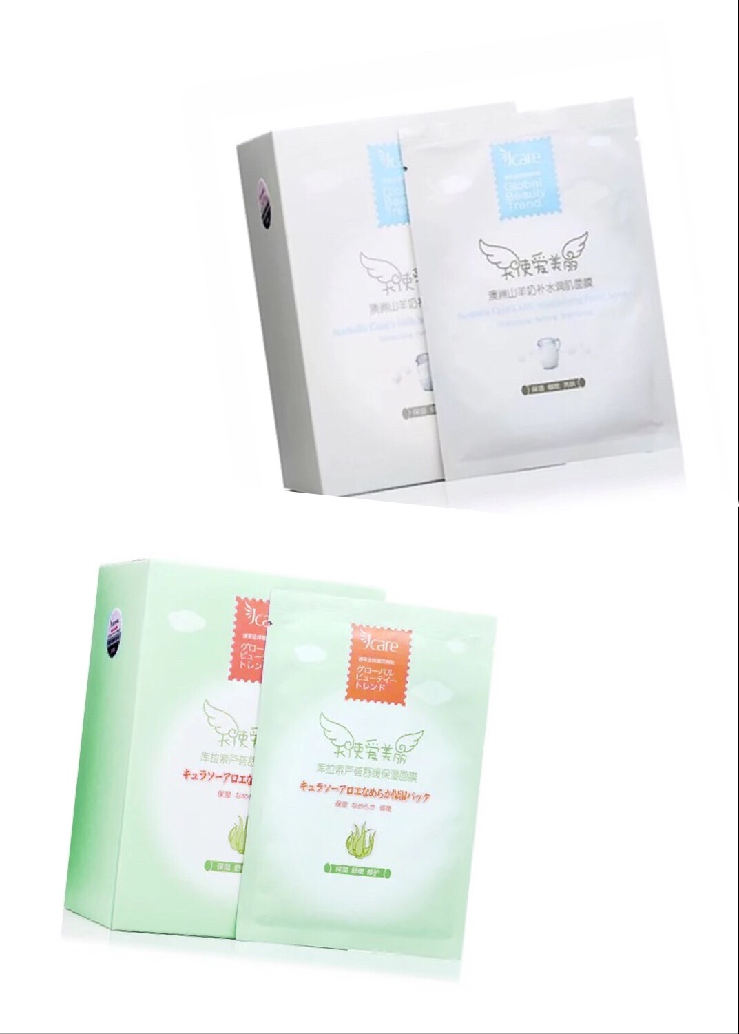 美肤秘籍大全,丸子补水保湿面膜