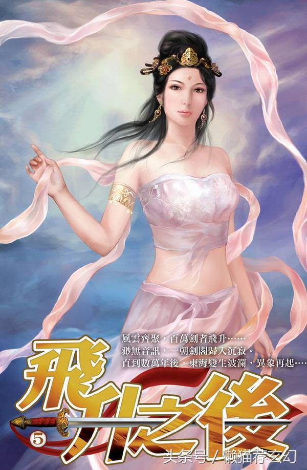 90年代红极一时的网络小说,推荐几部绝对经典的网络小说