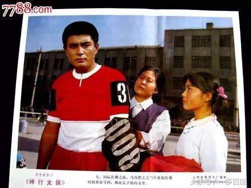 跟着山西太原第一部彩色故事片，穿越回1982年的三晋大地