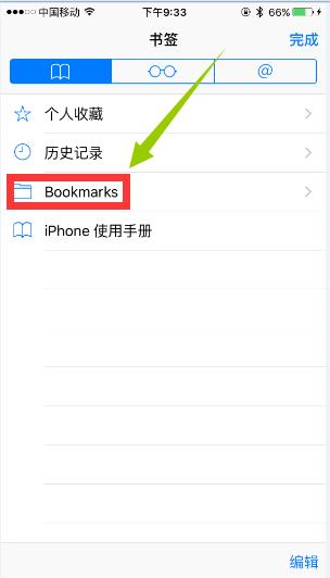 苹果浏览器safari提取收藏夹,safari浏览器怎么创建收藏夹