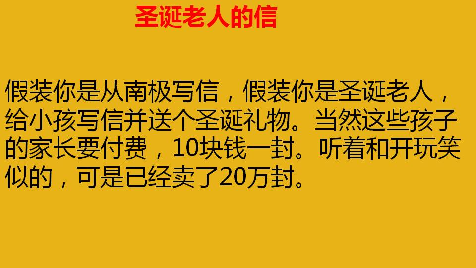 创业点子大全500个创新创业平台,你见过最差的创业点子