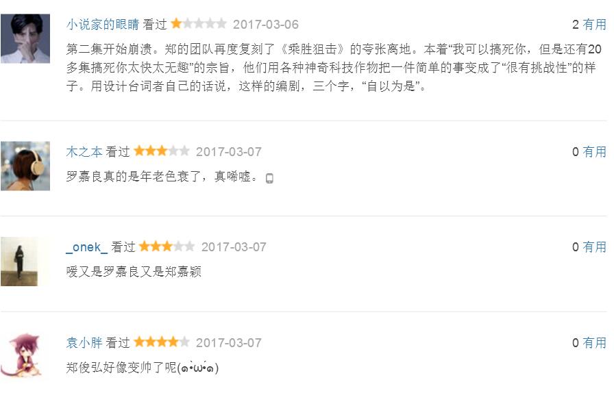 与谍同谋枭雄罗嘉良黄秋生,《与谍同谋粤语4》罗嘉良主演