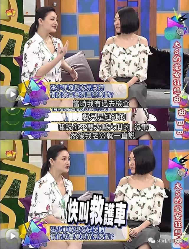 娱乐圈的他们是因为爱而在一起，女王节的我们也会找到爱