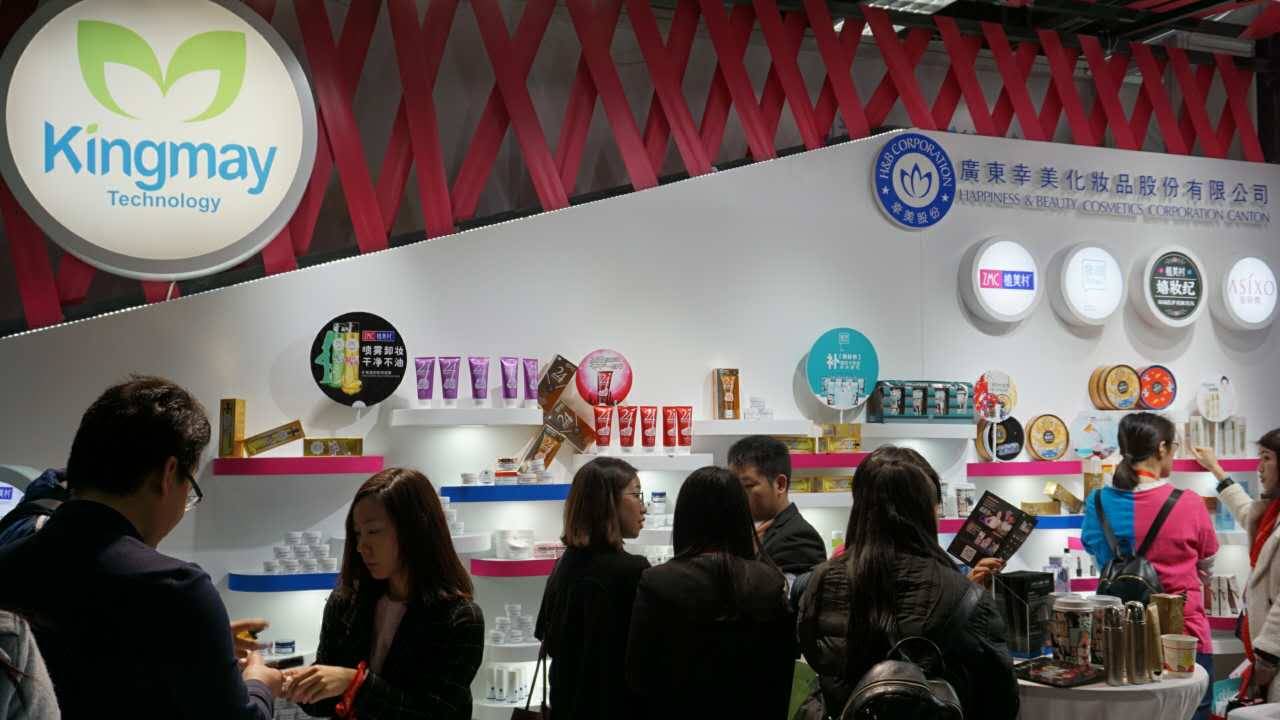 广州美博会盛大开幕,广州美博会2021年直播博览会