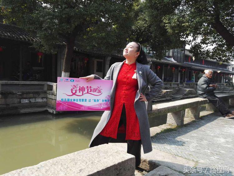 3月8日女神节，黎里古镇和内衣店聚集了一众男神女神？