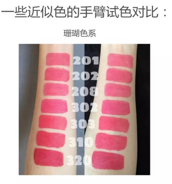 纪梵希唇膏小羊皮100号试色,纪梵希高定唇膏63号试色
