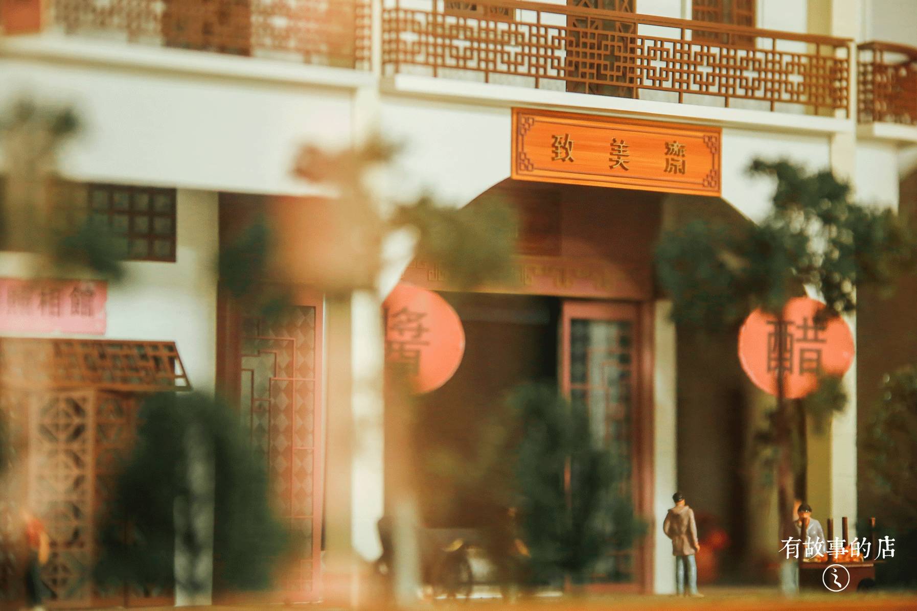 打了多年的酱油,传承百年的酱油店