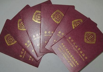 各种证书去哪里查,各种证书怎么查询