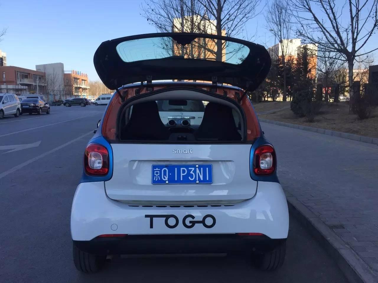 共享分时租赁汽车出行之初体验