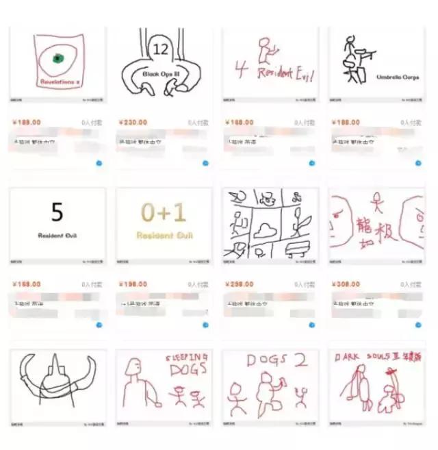 淘宝全面禁售游戏怎么解除,淘宝禁售的违禁游戏