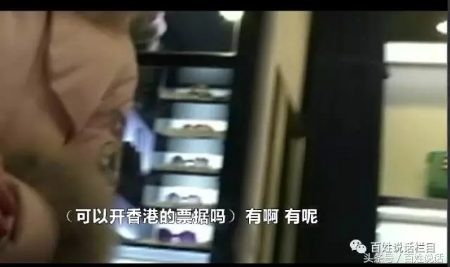 奢侈品代购骗局揭秘文章,奢侈品代购骗局曝光