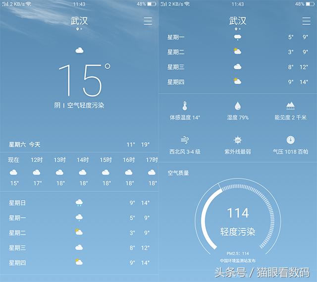 oppor9splus无限重启,oppor9splus隐藏功能