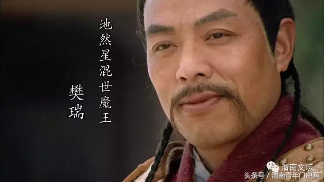 水浒108将英雄酒,水浒传108将的英雄事迹