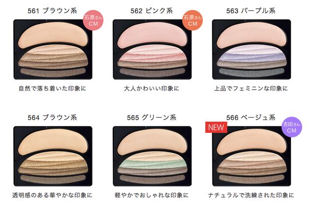 三月来啦，日妆优等生速度来报到啦