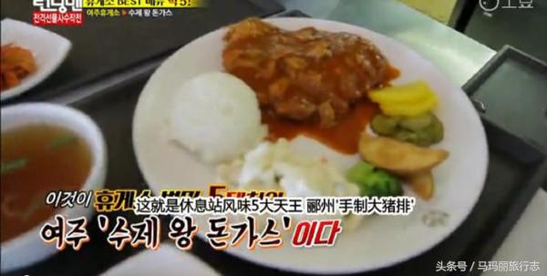 那些年陪你吃过的鸡,那些年一起走过的路吃过的饭