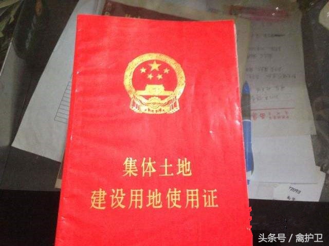 土地确权证有哪些细节,这七种证件都有有效期