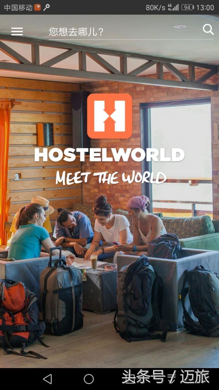 出门旅行翻译app,好用的旅游翻译app推荐