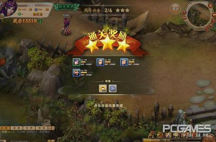 q版三国哪个好玩,乐蜀三国