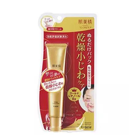 眼霜用对了才有效果,眼霜排名十大公认好用的眼霜平价