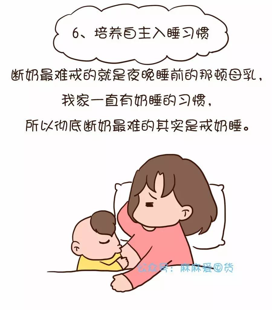 怎么断奶宝宝不会营养不够,怎么断奶不伤害宝宝