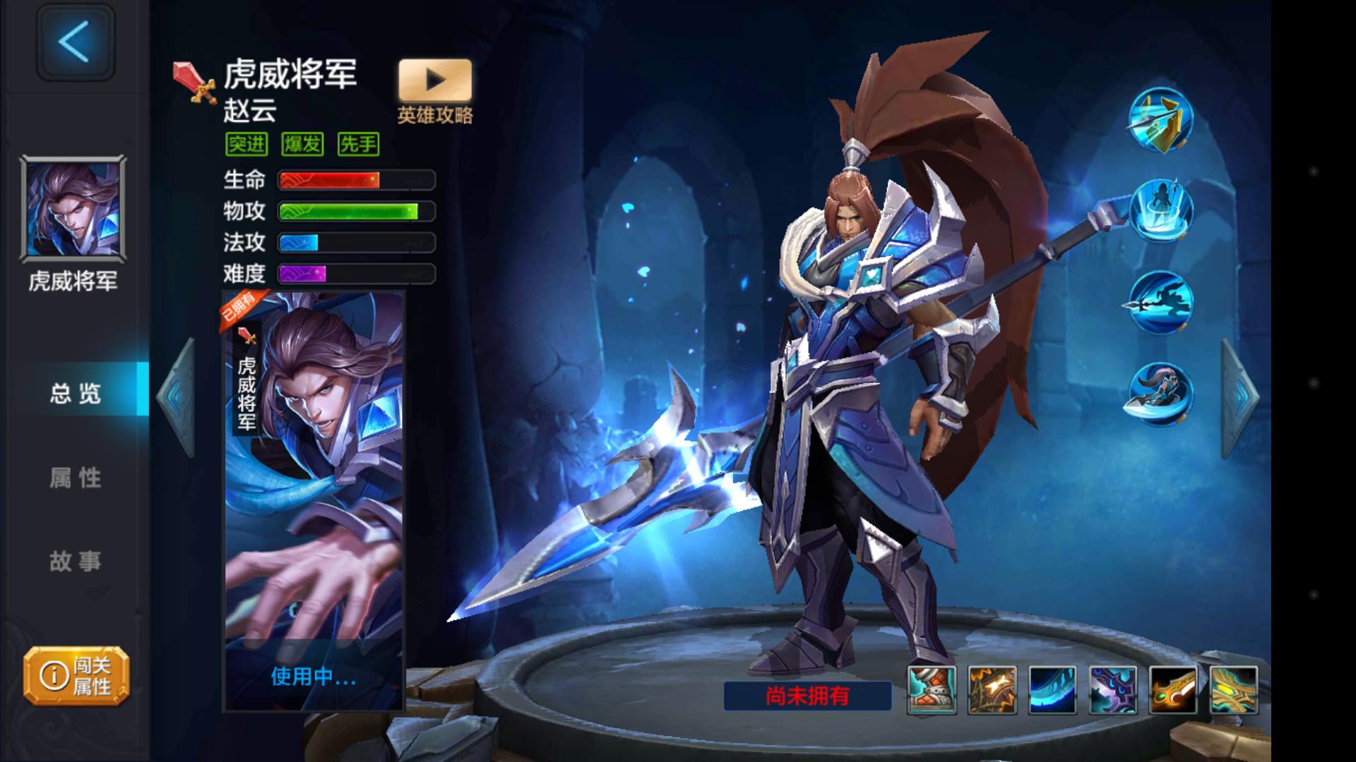 全民超神停服的游戏还能玩吗,全民超神这个游戏还会火吗