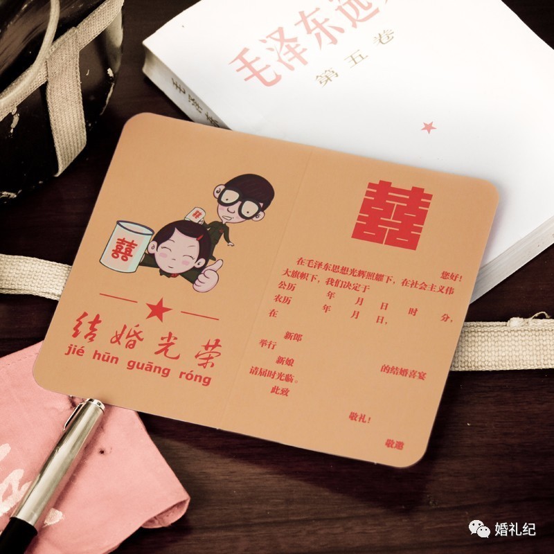 纸质结婚请柬简单便宜,结婚请柬高级小众简单