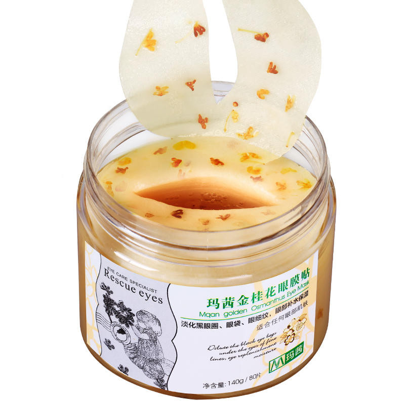 眼部护理的误区90%的人都中过招,眼部护理很重要哦