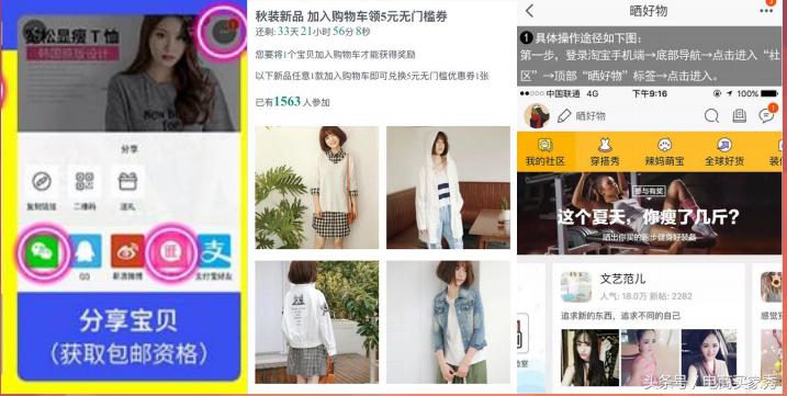 如何让自己的店铺快速涨粉,抖音如何涨粉到1千