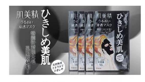 韩国超级好用面膜,清爽的韩国面膜