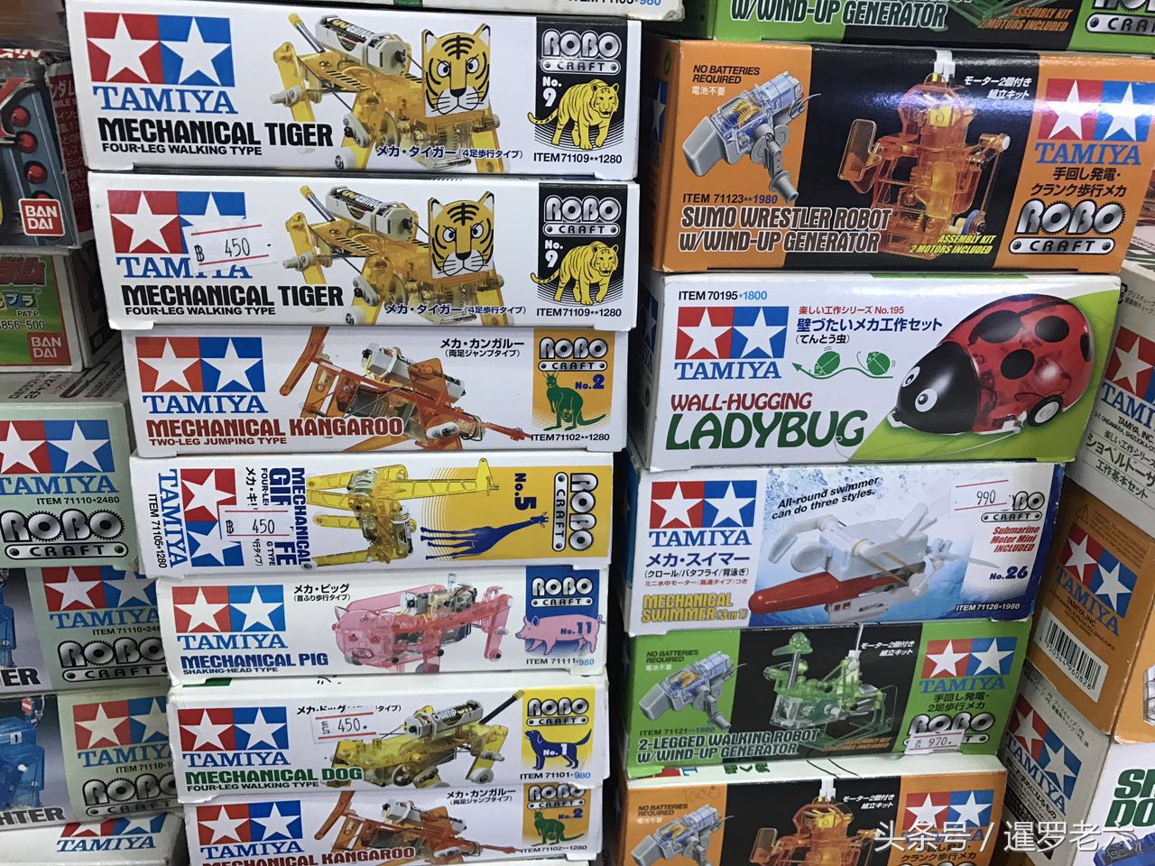 田宫双星大脚四驱车,田宫四驱车熊本熊