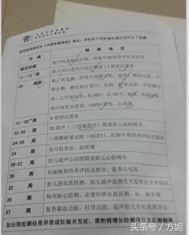 在广州省妇幼保健院产检要多少钱,广州产检公立医院推荐