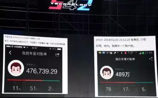 深八中国汽车界三大神秘组织之：迪粉